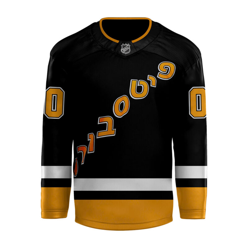 Pittsburgh Penguins x Jewish Heritage Night 2024 Custom Jersey - Image 3